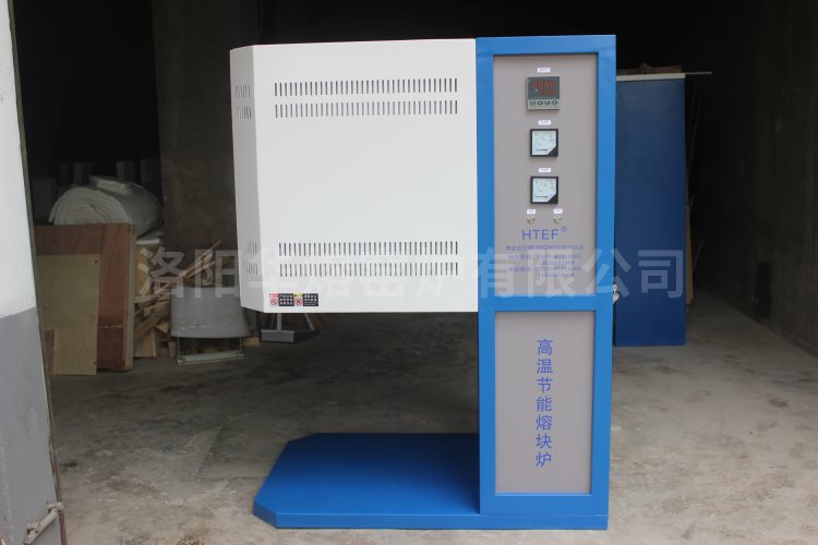 高溫熔塊爐